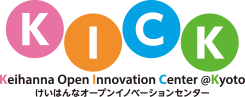けいはんなオープンイノベーションセンターKICK